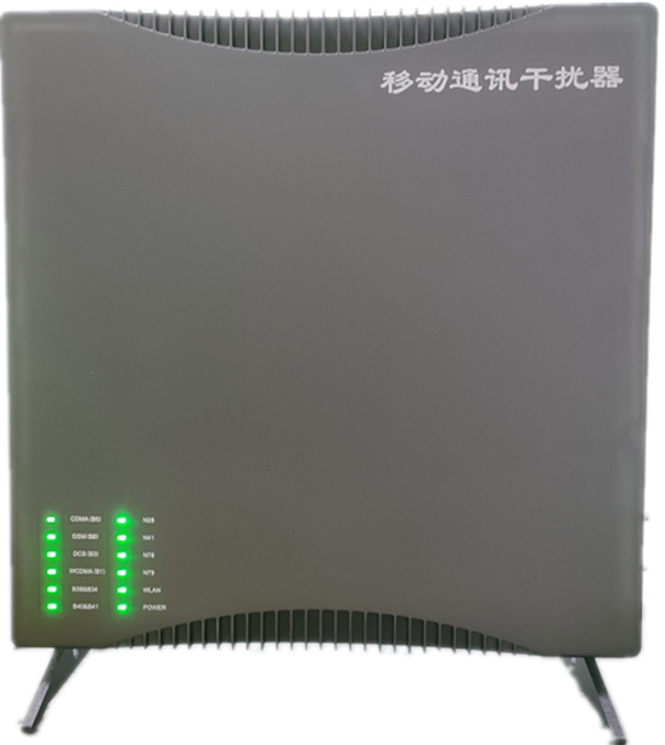  垫江信令级放装型数字移动通信干扰器