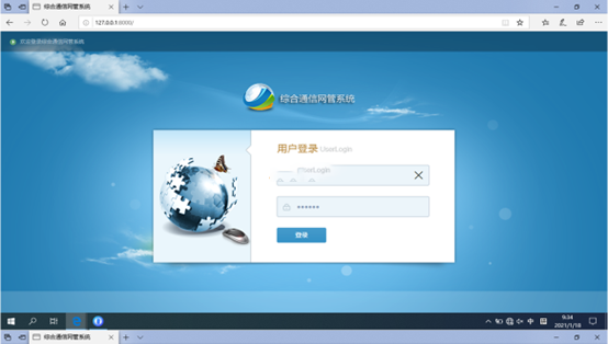  垫江无线通信对讲调度网管系统