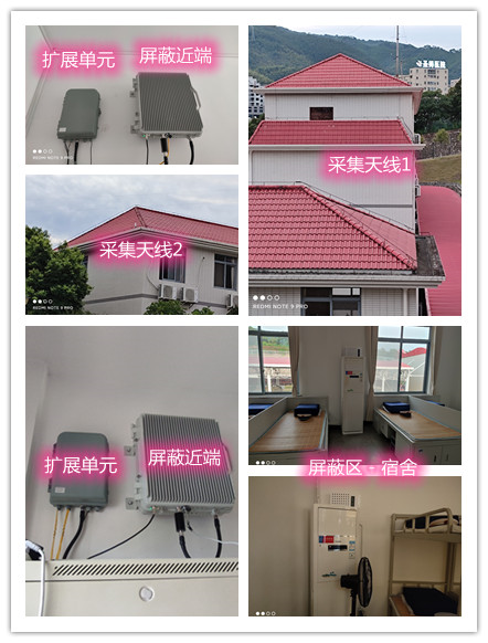  垫江某武警部队宿舍屏蔽案例（数字信令级）