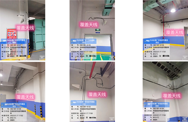  垫江污水处理净水厂地下箱体覆盖案例